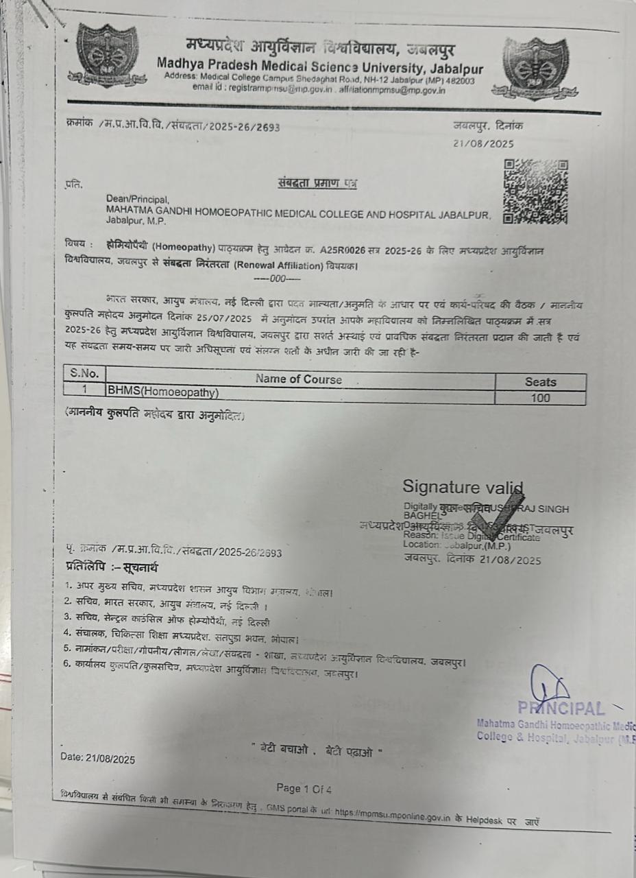 Mahatma Gandhi Homoeopathic Medical College & Hospital BuildingMahatma Gandhi Homoeopathic Medical College Audit Report