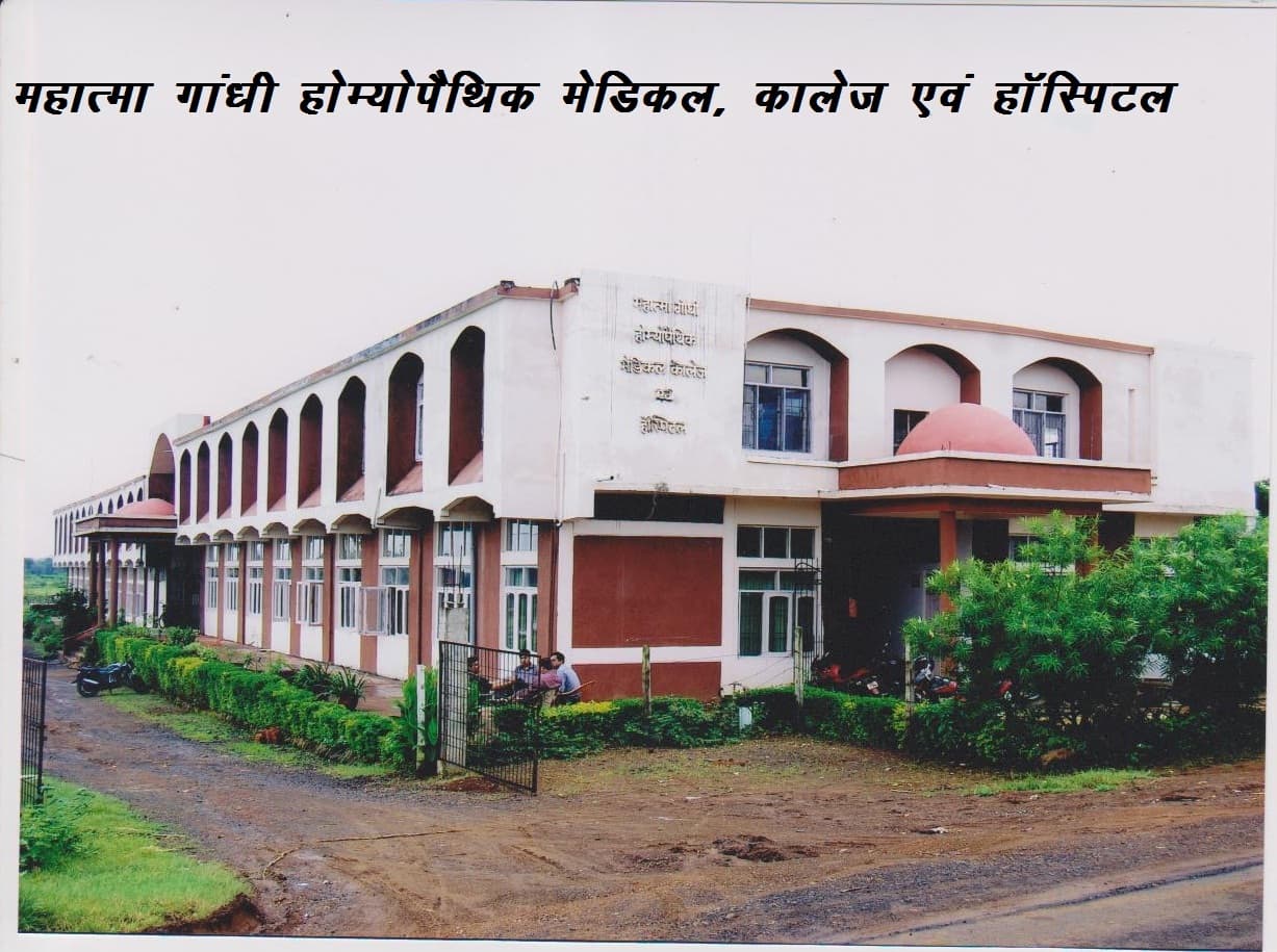 Mahatma Gandhi Homoeopathic Medical College & Hospital Building