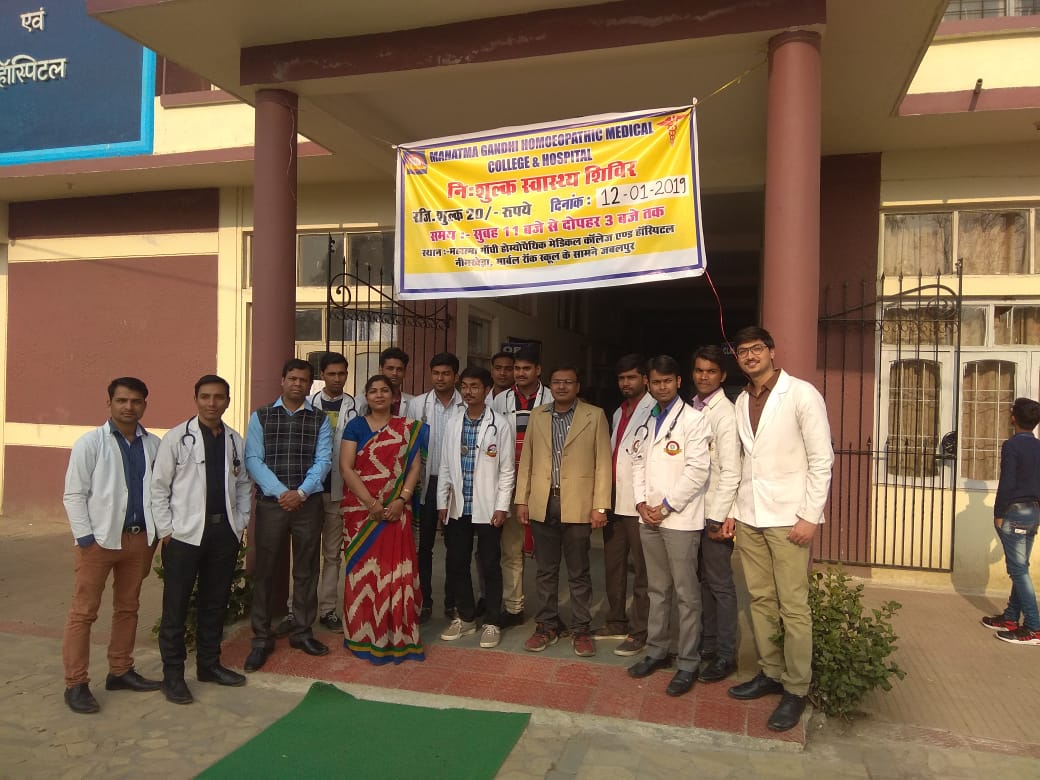 Mahatma Gandhi Homoeopathic Medical College organinsing a free of cost Medical camp.